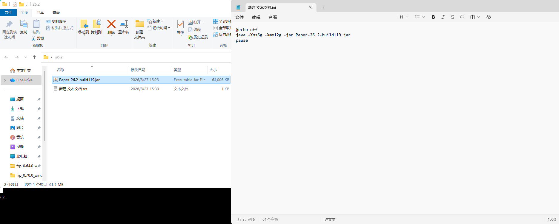 Test
