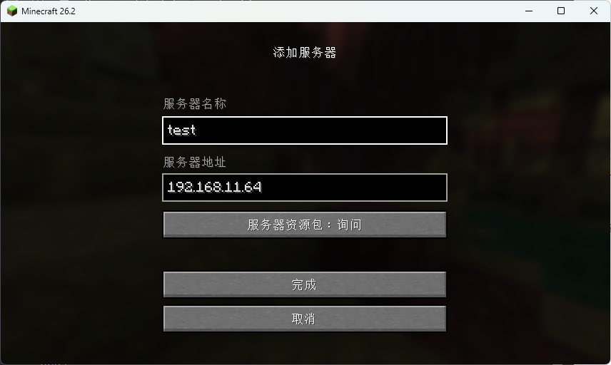 Test